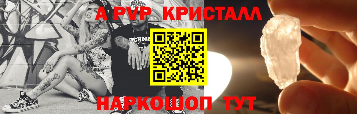 А ПВП Соль Тихвин