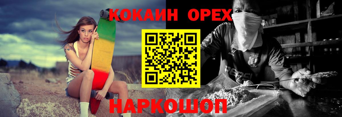 КОКАИН Fish Scale  КОКАИН VHQ  Тихвин  Кокаин  Вход с VPN 