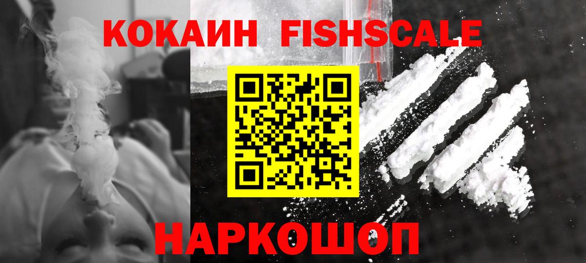 КОКАИН Перу Тихвин