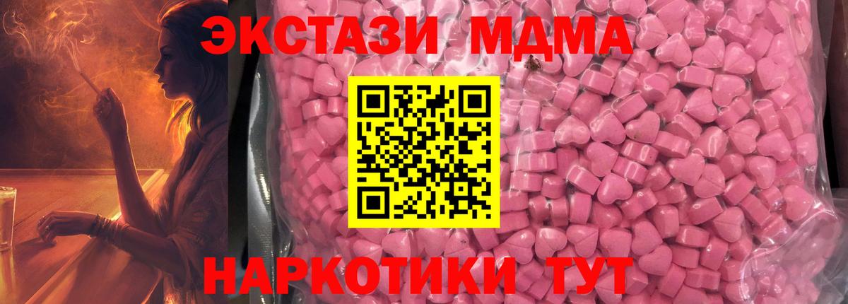 Экстази 280мг  Экстази 300 mg  Вход с VPN  ЭКСТАЗИ  Тихвин 
