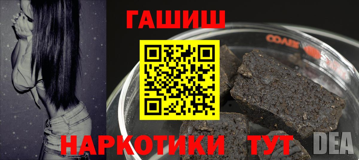 ГАШИШ Изолятор  ГАШ  Тихвин  ГАШИШ гашик  Вход с VPN 