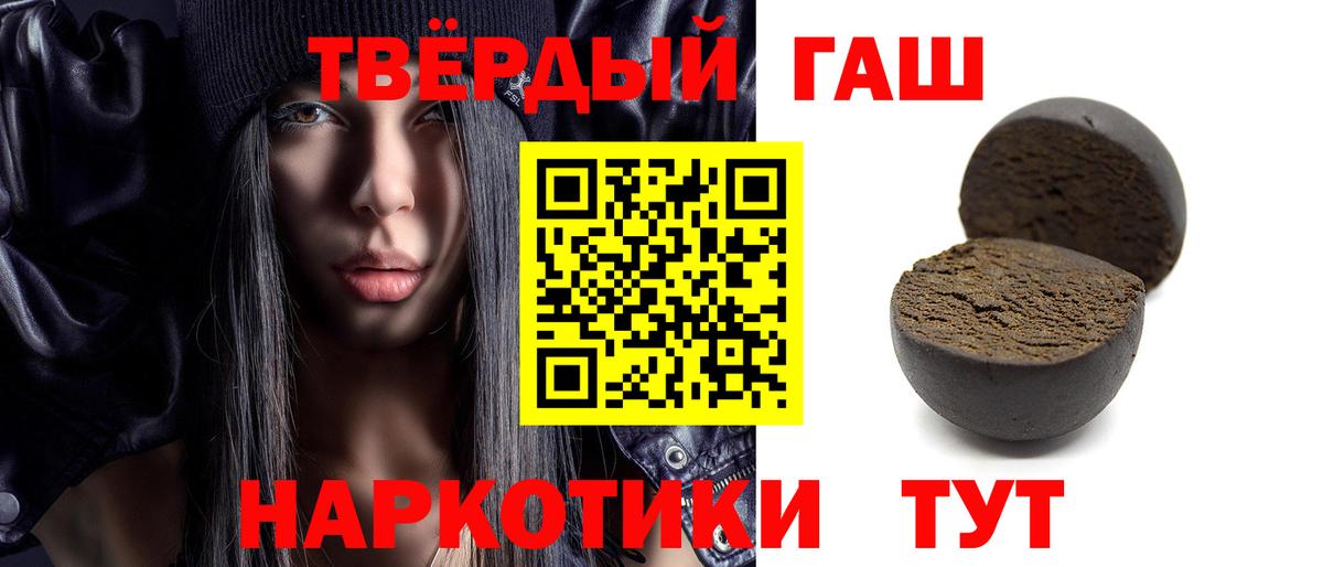ГАШ убойный Тихвин