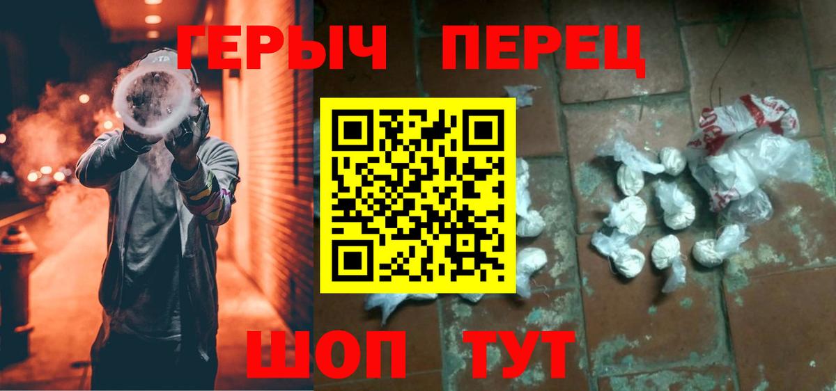 ГЕРОИН Афган Тихвин
