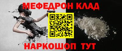 МДМА Брянск
