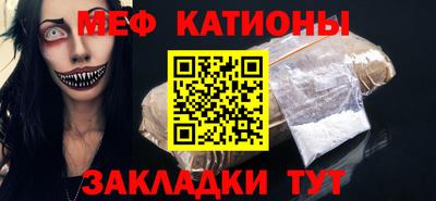 прущие грибы Братск