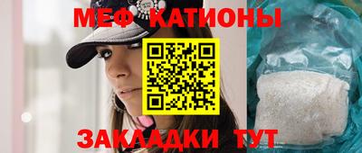 МДМА Брянск
