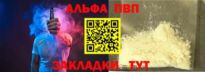 марки lsd Боровичи