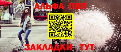 марки lsd Боровичи