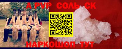 прущие грибы Братск