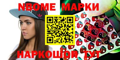 прущие грибы Братск