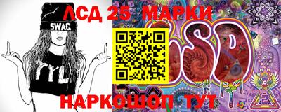 МДМА Брянск