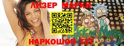 МДМА Брянск