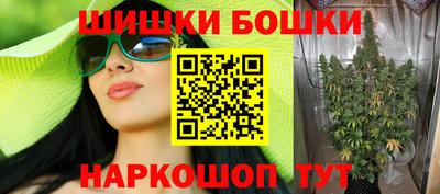 МДМА Брянск