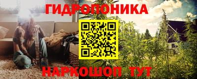 марки lsd Боровичи