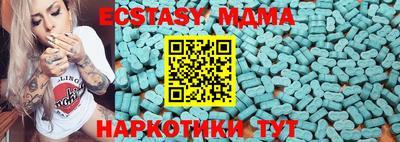 МДМА Брянск