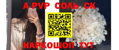 прущие грибы Братск