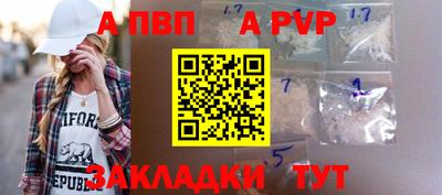 прущие грибы Братск