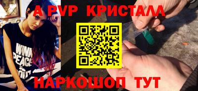 МДМА Брянск