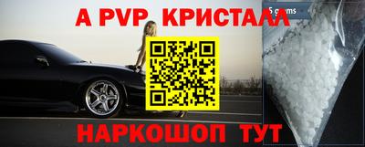 МДМА Брянск