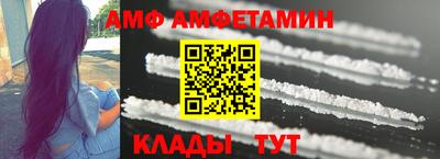 марки lsd Боровичи