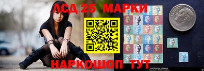 прущие грибы Братск