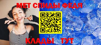 прущие грибы Братск