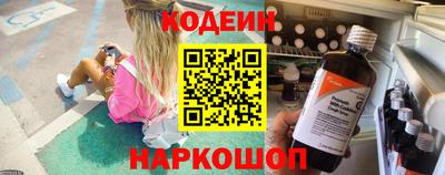 прущие грибы Братск