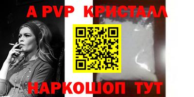 прущие грибы Братск