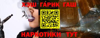 прущие грибы Братск