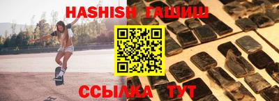прущие грибы Братск