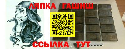 прущие грибы Братск