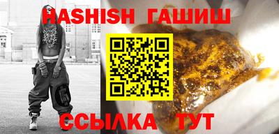 МДМА Брянск