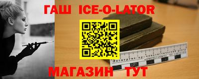 МДМА Брянск