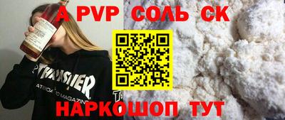 прущие грибы Братск
