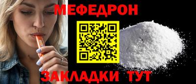 МДМА Брянск