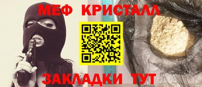 МДМА Брянск