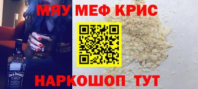 МДМА Брянск