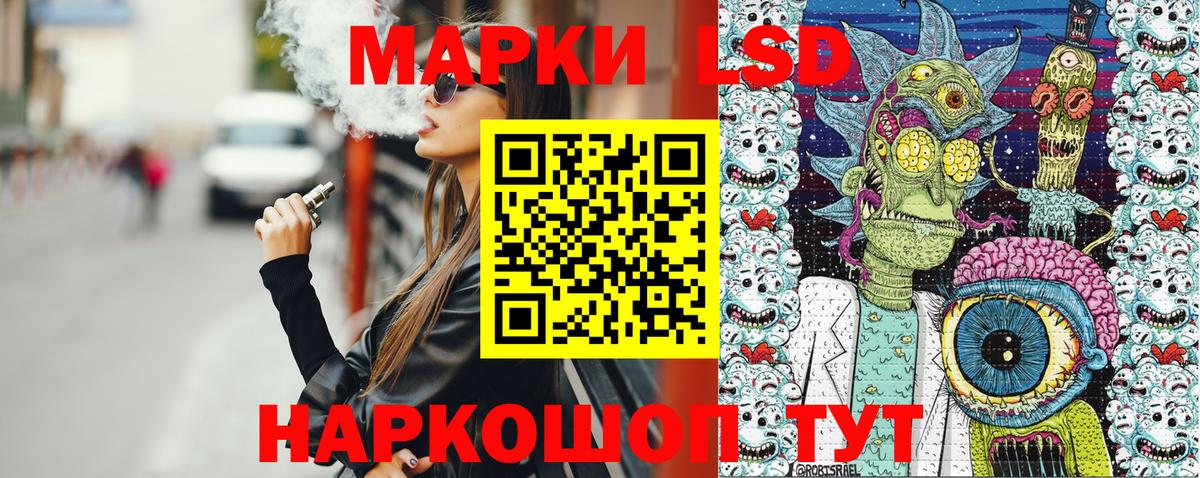 Марки N-bome 1,8мг  Вход с VPN  Марки N-bome  Тихвин 