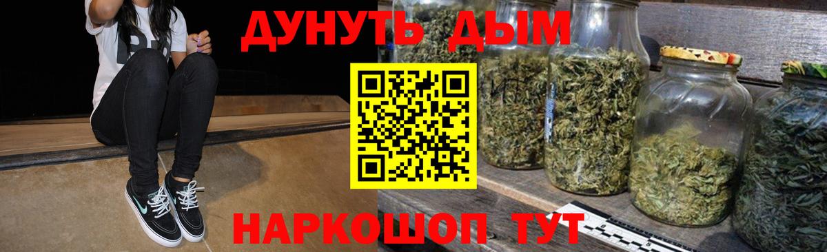 Шишки марихуана Amnesia Тихвин